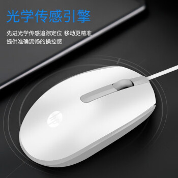 惠普（HP）M10有线鼠标 USB接口笔记本台式电脑一体机通用办公鼠标 联想戴尔华为华硕电脑通用 黑色10支装