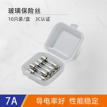 汇君 玻璃保险丝管电路保护熔断器250V电源插座电路充电器保护玻璃管 6*30mm-7A(10只) 汇君 玻璃保险丝管电路保护熔断器250V电源插座电路充电器保护玻璃管 6*30mm-7A(10只)