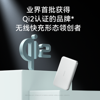 ANKER 安克【Qi2认证】超薄苹果magsafe磁吸充电宝30W快充大容量10000毫安15W无线小巧便携适用iphone16