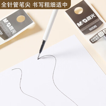晨光（M&G）全针管按动笔芯0.5黑书写顺滑按动中性笔替芯细款办公学生用水笔替芯9006 20支