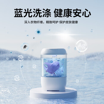 VCJ迷你洗衣机小型家用母婴儿童宝宝洗内衣内裤洗袜子神器宿舍出租房波轮半自动洗沥一体