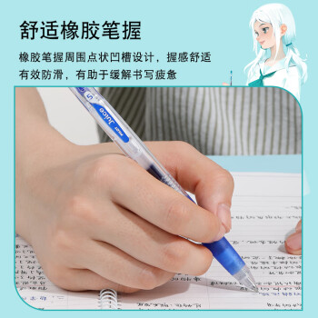 百乐（PILOT）JUICE果汁笔按动红笔中性笔高颜值0.5mm签字笔红色水笔学生考试刷题水性笔办公用品文具 单支