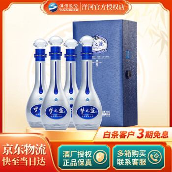 海之蓝m9价格报价行情- 京东 海之蓝m9价格报价行情- 京东