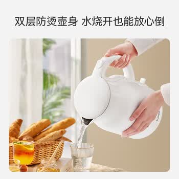 苏泊尔（SUPOR）烧水壶电水壶热水壶2.5L大容量304不锈钢无缝内胆 烧水壶防烫 吨吨壶SW-25J05A