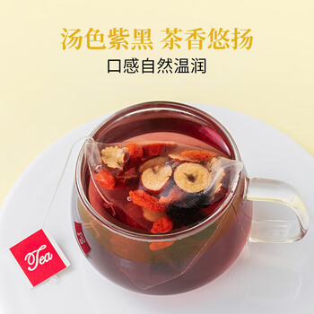 方家铺子桑椹枸杞桂圆茶96g黑桑葚干龙眼红枣滋补熬夜养生茶