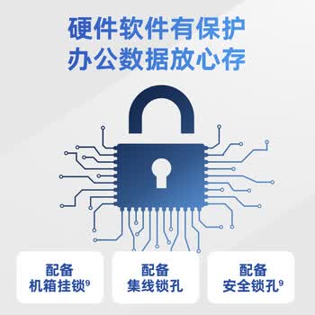 惠普战66 高性能台式电脑主机 (14代i5-14500 32G 1TSSD) 27寸2K护眼大屏 商用办公 教育学习机
