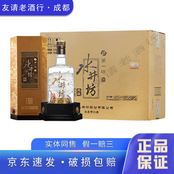 52度典藏水井坊价格报价行情- 京东