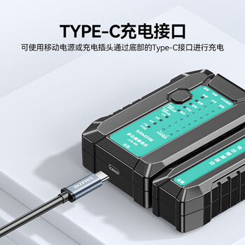 山泽（SAMZHE）网线测试仪多功能网线/电话测线仪网络水晶头单头测试工程/家用智能信号检测通断器CS-68