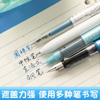 晨光（M&G）小熨斗系列30米大容量金属切头PET膜带修正带学生涂改带改正带ACT58315 3支装