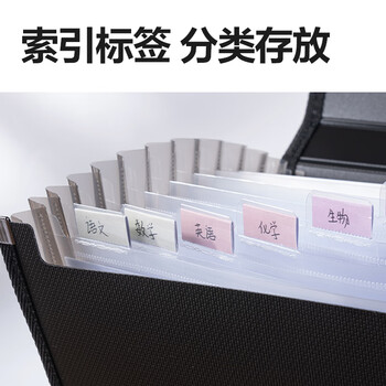 得力（deli）A4/13格手提文件包/风琴包/文件夹 针织纹面文件资料收纳包 办公学生文件保护 5555