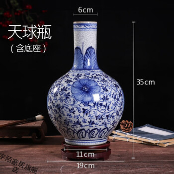 粉彩天球瓶图片- 京东