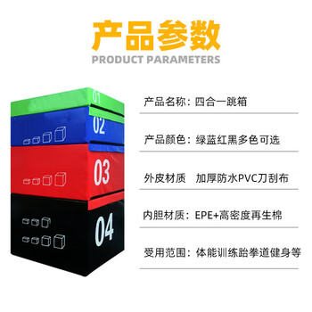 奋战者 软体跳箱专业弹跳训练组合四级体操安全海绵垫 4号软跳箱