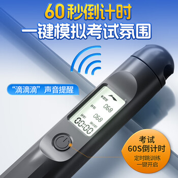 李宁（LI-NING）计数跳绳中考考试专用初小学生儿童体育减肥竞速比赛专业跳神绳子