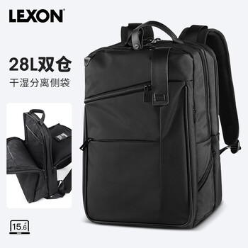 乐上（LEXON）商务双肩包男双隔层15.6/16英寸电脑包笔记本旅行包书包PU材质