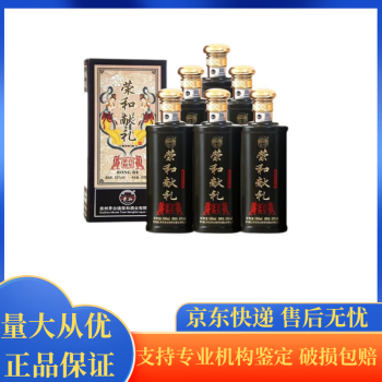 荣和（RONGHE）品牌及商品- 京东