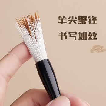 玖柒文房如意狼毫毛笔初学者书法字帖临摹国画学生成人练字专用文房四宝楷书行草篆隶用笔狼毫三支装