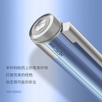 英雄（HERO）臻系列【臻尚】宝珠笔  签字精装笔座礼盒男女学生毕业生日0.5mm冰川蓝JD