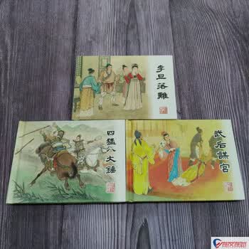 薛刚反唐小人书价格报价行情- 京东