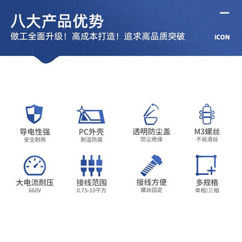 汇君大功率电线连接器接头单相三相分线盒快速接线端子家用接线盒 二进六出