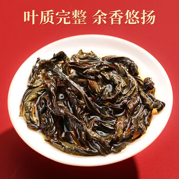 茶满纪乌龙茶福建武夷岩茶 肉桂 250g中火茶叶礼盒装毕业礼物送老师礼品