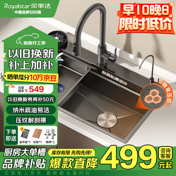 HEGII/恒洁厨房水槽不锈钢水槽大单槽洗菜盆厨房家用洗菜池-Taobao