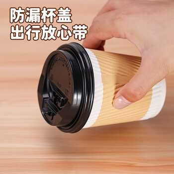 美厨（maxcook）纸杯一次性杯子咖啡杯 办公家用水杯奶茶杯400ml带盖20只MCPJ5639