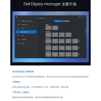 戴尔（DELL）办公显示器 23.8英寸 VA屏 1080P VGA+DP接口 硬件级防蓝光 支持壁挂 网课办公 E2425H