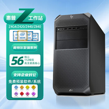 超高性能】HP Workstation Z420 HP Z420 ワークステーション GTX1650