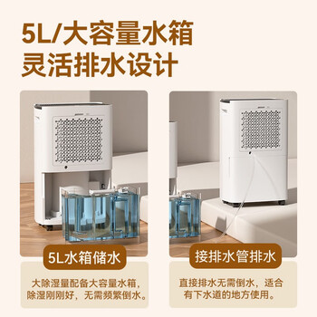 多乐信（DOROSIN）除湿机/抽湿机 除湿量21升/天 家用轻音地下室干衣除湿吸湿器 干燥机ER-20 