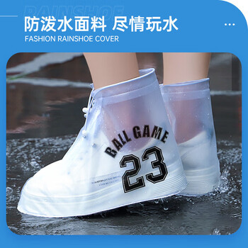 诺兰森迪非一次性防水鞋套防滑耐磨成人透明平底雨靴套 白色(42-43)
