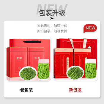 福茗源绿茶叶 太平猴魁 浓香特级雨前2025新茶手工捏尖茶叶礼盒送人250g