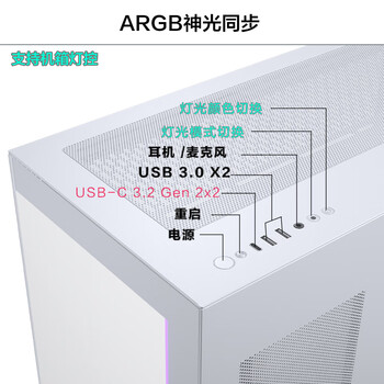 PHANTEKS追风者NV5S白无立柱全视景E-ATX海景房台式电脑机箱(360水冷位/ARGB双灯条/Type-C3.1/4080super) PHANTEKS追风者NV5S白无立柱全视景E-ATX海景房台式电脑机箱(360水冷位/ARGB双灯条/Type-C3.1/4080super)