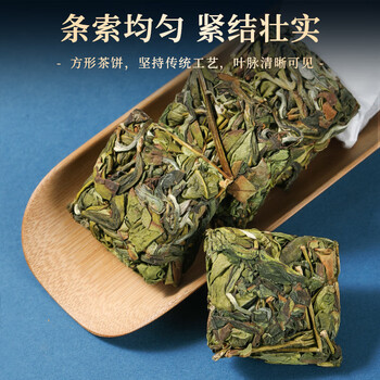 七春 特级私房漳平水仙茶500g 老枞兰花香茶叶礼盒 节日送长辈礼物 七春 特级私房漳平水仙茶500g 老枞兰花香茶叶礼盒 节日送长辈礼物