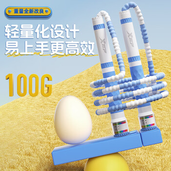 特步(XTEP)竹节跳绳儿童小学生幼儿园3-5-6-12岁一年级初学考试训练沙专用式 特步(XTEP)竹节跳绳儿童小学生幼儿园3-5-6-12岁一年级初学考试训练沙专用式