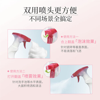 奥妙（OMO） 油污清洁剂【浴室清洁喷雾海盐玫瑰香型 480G*3】除霉味微米洁净