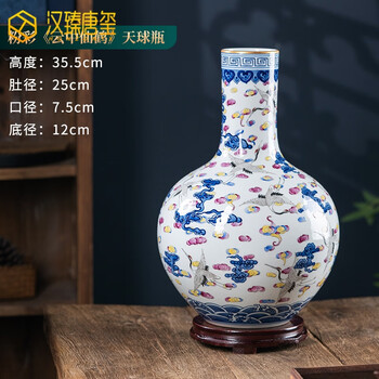 中国古玩 景徳鎮製 青花梅花紋 天球瓶 花瓶 壺 高約34.2