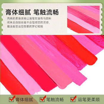 青竹画材（CHINJOO）哑光丙烯颜料补充包80ml美术生防水防晒不掉色42色墙绘Diy流体画石膏娃娃丙稀芽黄美育工具