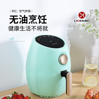 利仁（Liven）空气炸锅家 2L煎炸锅薯条机 LPKZ-28无油气炸锅airfryer 天蓝色