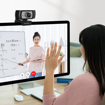 奥尼（aoni）电脑摄像头 高清视频大广角面试考试1080P 免驱USB台式机笔记本带麦克风可调焦 C33
