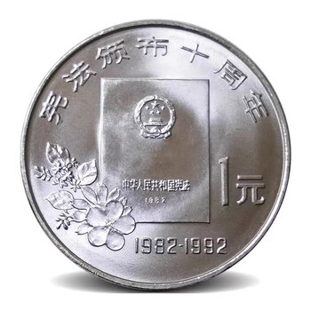 2012.　希少　特年　1957年　中国　中華人民共和国 伍分　硬貨 2012. 希少 特年 1957年 中国 中華人民共和国 伍分 硬貨（冠軍