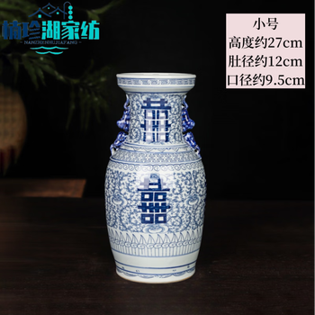 青花喜字瓶新款- 青花喜字瓶2021年新款- 京东