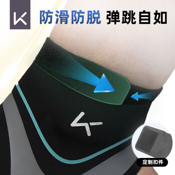 Keep护踝【3A抗菌】防崴脚踝护具扭伤恢复专业固定关节保护2只装S/M