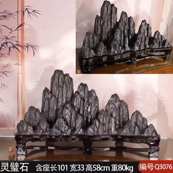 置物 鑑賞石 天然石 灵璧石 莲花石壁石 渓谷石セット 清流石 置物 鑑賞石 天然石 灵璧石 莲花石壁石 渓谷石 清流石 霊壁石
