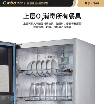 康宝消毒柜家用立式小型厨房碗筷柜 大容量 二星级高温碗柜中温烘干奶瓶玩具消毒 黑色XDZ80-VA1（ZD）