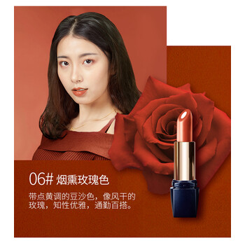 孕妇口红孕妇专用怀孕期彩妆植物天然纯专柜哺乳期口红 烟熏玫瑰