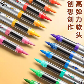 递乐直液式丙烯马克笔软头儿童美术不透色可叠色水彩笔安全无毒可洗笔芯手绘diy涂鸦60色ZJAM508