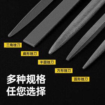 立昌锉刀打磨工具挫刀搓刀高硬度金属三角木工小型矬子中齿半圆钳工