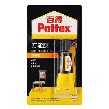 汉高百得 万能胶水502强力胶木工胶水免钉胶 粘鞋修鞋软塑料透明30ml*2