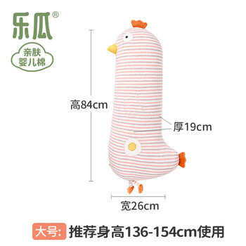 乐瓜睡觉抱枕床上等身长条抱枕蛋黄鸡陪睡玩偶侧睡夹腿枕成人生日礼物