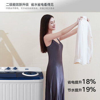 康佳（KONKA）8公斤 半自动波轮洗衣机 大容量 双桶双缸 脱水甩干机 家电XPB80-752S